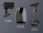 Комплект трекового однофазного светильника с акрилом XT1123010 DCH/SBK/FR черный хром/черный песок/белый матовый MR16 GU5.3 (A2521, C1123, N7111)