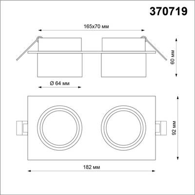 370719 SPOT NT21 319 черный Светильник встраиваемый IP20 GU10 9W 235V LIRIO