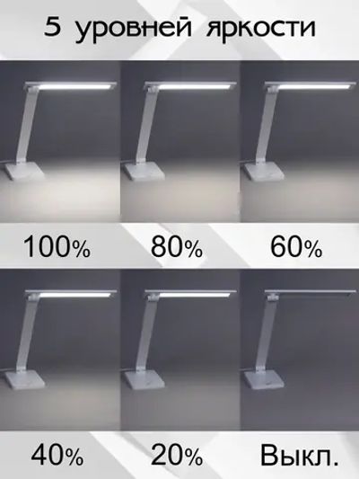 CL803080 Ньютон Белый, с USB