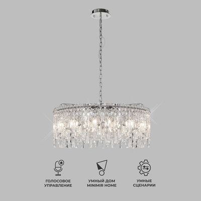 Умная подвесная люстра с прозрачным хрусталем 60159 хром