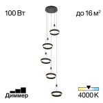 Citilux Дуэт CL719051 LED Подвесной светильник Чёрный
