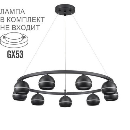 8242/9 COMFI LN26 245 черный металл Светильник подвесной LED GX53 8*7W 220V LUAZANA