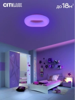 Citilux Стратус Смарт CL732A520G RGB Умная люстра