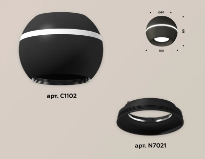 Комплект накладного светильника XS1102001 SBK черный песок MR16 GU5.3 LED 3W 4200K (C1102, N7021)