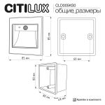 CLD005KS0 Skally Подсветка Белая, 1W*3000K, с сенсором