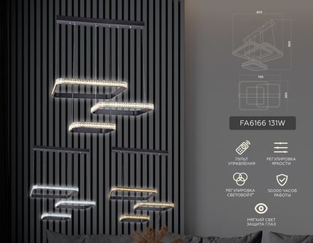 Потолочный светодиодный светильник с пультом FA6166 BK черный 131W 720*500*900 (ПДУ РАДИО 2.4)