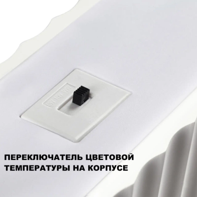 359404 OVER NT24 606 белый Светильник подвесной с переключателем цв.температуры, длина провода 2м IP20 LED 28W 220V 3000/4000/6000K YESO