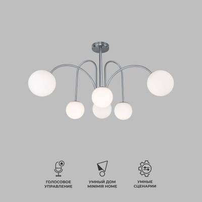 Умная потолочная люстра с плафонами 30177/6 хром