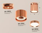 Комплект накладного светильника XS8122035 PPG золото розовое полированное GX53 (N8912, C8122, N8126)