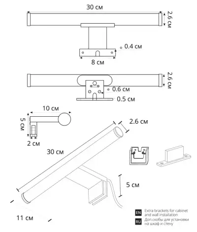 Подсветка для зеркал Arte Lamp ORIZZONE A2935AP-1WH, 1хLED