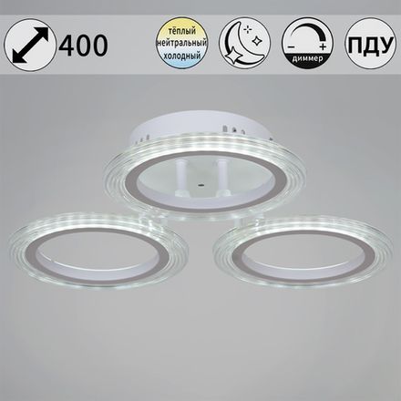 09812-3.3-03A WH светильник потолочный