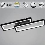 03629-0.3-02A BK светильник потолочный Reluce, LED