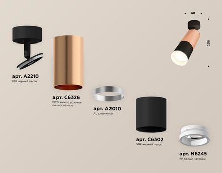 Комплект поворотного светильника XM6302003 SBK/PPG/FR черный песок/золото розовое полированное/белый матовый MR16 GU5.3 (A2210, C6326, A2010, C6302, N6245)