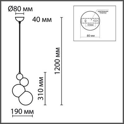 6566/1A MODERNI LN25 черный/белый матовый/металл/стекло Подвес E27 1*40W 220V BLASEN