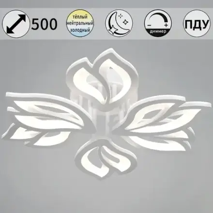 00150-0.3-3+3 WH светильник потолочный Reluce, LED
