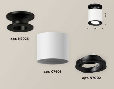 Комплект накладного поворотного светильника XS7401081 SWH/PBK белый песок/черный полированный MR16 GU5.3 (N7926, C7401, N7002)