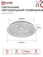 Светильник светодиодный DECO СОЗВЕЗДИЕ 24Вт 6500К 2160лм 230В 330х55мм IN HOME 4690612025131