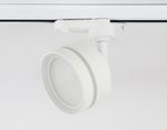 Cветильник трековый GL5384 WH/FR белый/белый матовый GX53 max 12W