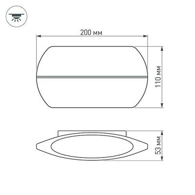 Светильник SP-Wall-200WH-Vase-12W Warm White (Arlight, IP54 Металл, 3 года)