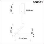 358351 OVER NT20 224 белый Светильник накладной, длина провода 1м IP20 LED 4000K 18W 85-265V HAT