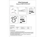 07868-100+80+60P,36 Люстра Сири латунь d100+80+60 (w165*125) h120 G9 27*5W  (Led лампы в комплекте)