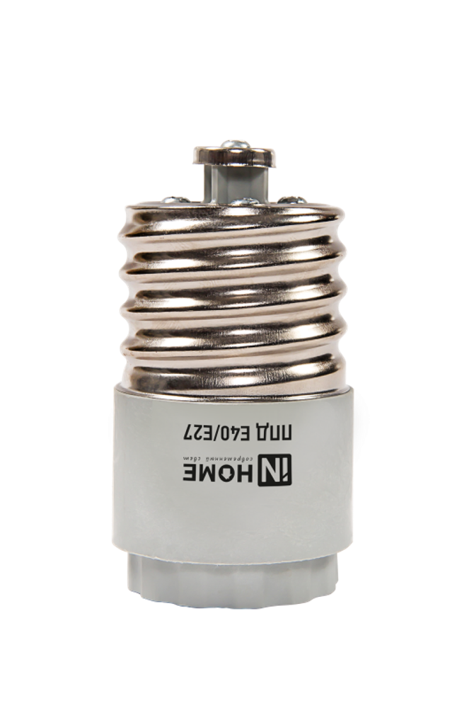 Патрон-переходник ППД Е40/Е27 длинный IN HOME 4690612032351