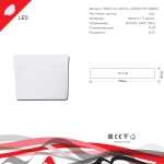 70607-9.5-001OL LED12W WH 4000K панель светодиодная Reluce Technical, LED