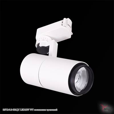 06712-9.3-001QY LED12W WT светильник трековый