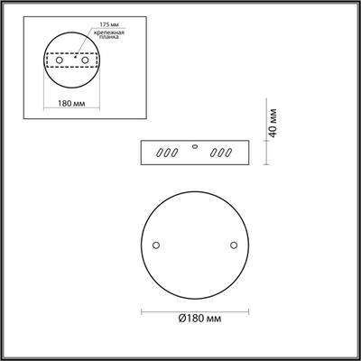 6530/2L LEDIO LN23 чёрный Основание для подвеса   220V ECHO