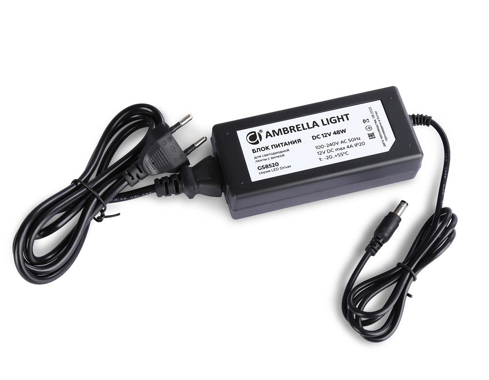 Блок питания для светодиодной ленты с вилкой 12V 48W 4A IP20 100-240V 130*58*35 GS8520