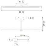 Подсветка для картин Arte Lamp HARRISON A1711AP-1BK, 1хLED