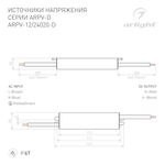 Блок питания ARPV-24020-D (24V, 0.8A, 20W) (Arlight, IP67 Металл, 3 года)