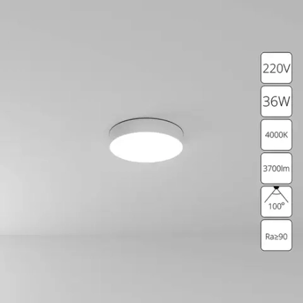 Потолочный светильник Arte Lamp FADO A6635PL-1WH, 1хLED