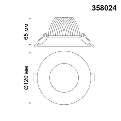 358024 SPOT NT19 277 белый Встраиваемый светильник IP20 LED 4100К 10W 220V GLOK