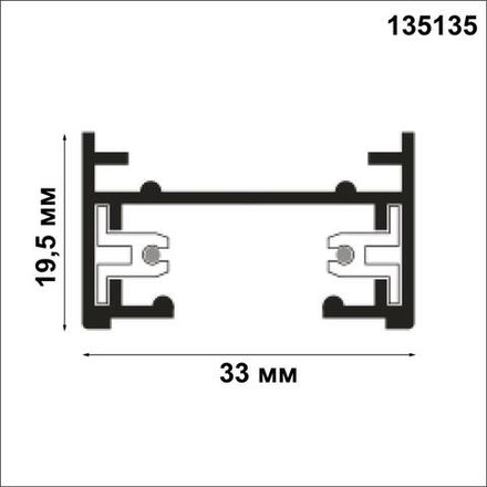 135135 PORT NT22 086 белый Шинопровод однофазный двухжильный (универсальный) с токопроводом и заглушкой, 1м IP20 220V