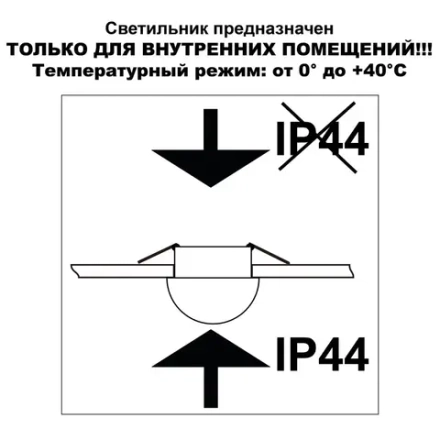359434 SPOT NT24 586 белый Светильник встраиваемый влагозащищенный с переключателем цв.температуры IP44 LED 10W 220-240V 3000/4000/6000K 750Лм LARGO