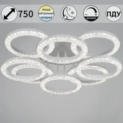 67120-0.3-4+4C WH светильник потолочный Reluce, LED