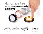 Корпус светильника встраиваемый для насадок D60mm C6521 SBK черный песок 80*80*H25mm MR16 GU5.3