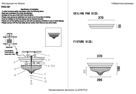 Светильник потолочный Crystal Lux LLUVIA PL4 BRONZE D370 0820/104