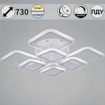 05106-0.3-4+4A WH светильник потолочный
