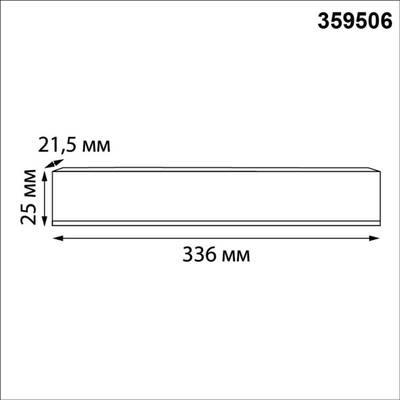359506 DRIVE NT25 142 черный Выносной драйвер IP20 150W 48V