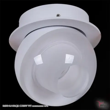84090-9.0-001QR COB8W WT светильник точечный Reluce, LEDх1