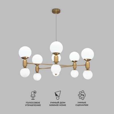 Умная подвесная люстра с плафонами 30182 латунь