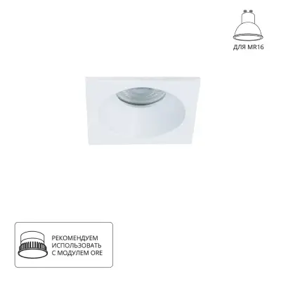 Точечный встраиваемый светильник Arte Lamp HELM A2868PL-1WH, 1хGU10