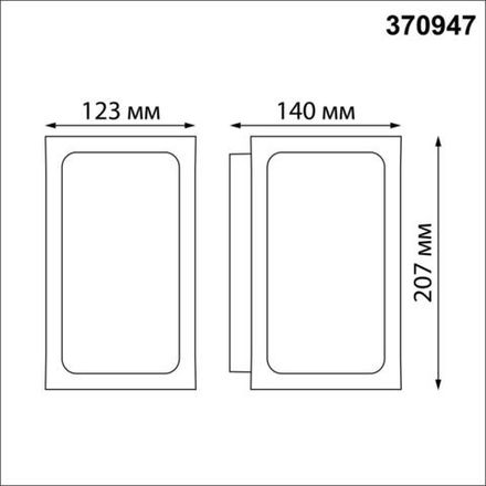 370947 STREET NT23 352 темно-серый Светильник ландшафтный IP54 E27 18W 220-240V ARBOR