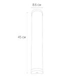 Подсветка для зеркал Arte Lamp AQUA-BARA A5210AP-3BK, 3хE14