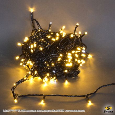 A-244 WW/W FLASH гирлянда светодиодная 18м 200LED влагозащищенная