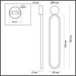 5679/15WL LEDIO LN23 049 чёрный Настенный светильник LED 15W 3000K 1020Лм 220V APOLLO