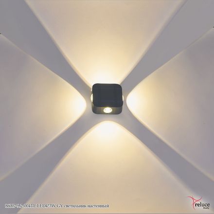 86007-9.2-004TL LED4*3W GY светильник настенный