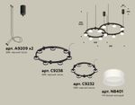 Комплект подвесного светильника с акрилом XR92091002/13 SBK/FR черный песок/белый матовый GX53 (A9209, C9238, C9232, N8401)